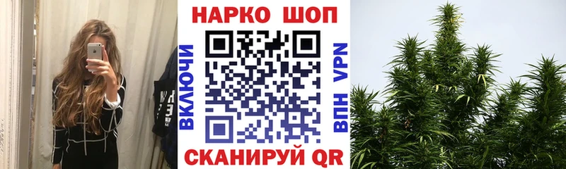 МАРИХУАНА Буй