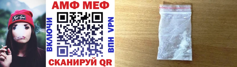 mega tor  купить  цена  Буй  АМФЕТАМИН 97% 