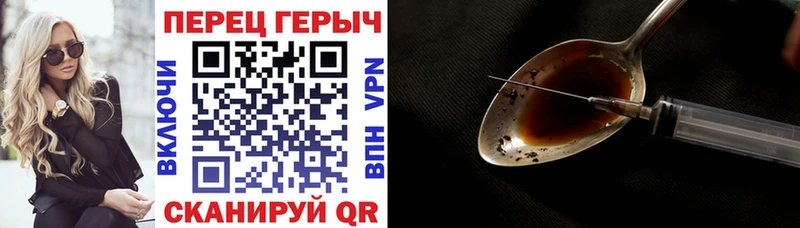ссылка на мегу вход  купить наркотики цена  Буй  Героин хмурый 