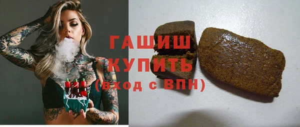 прущие грибы Баксан