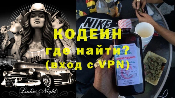 прущие грибы Баксан