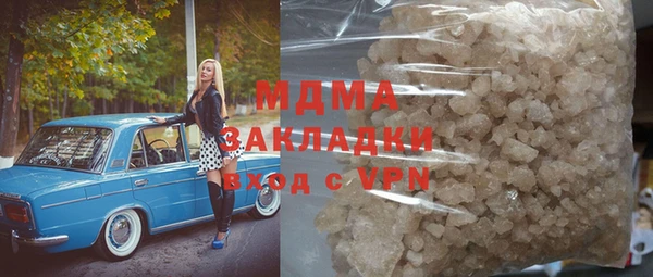 прущие грибы Баксан