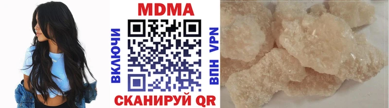 MDMA VHQ  Буй 