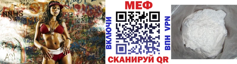 Мефедрон кристаллы Буй