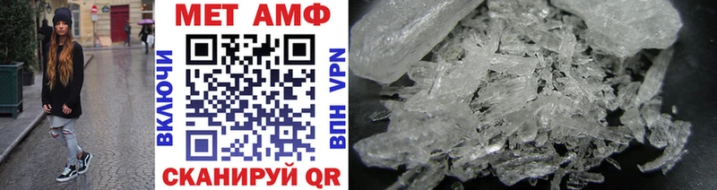 дарк нет формула Буй МЕТАМФЕТАМИН Methamphetamine