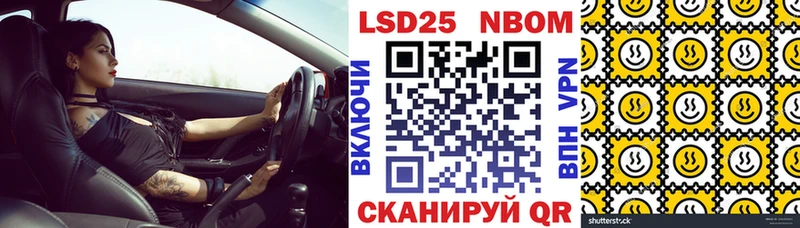 Марки N-bome 1,8мг  Буй 
