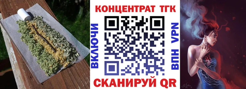 Дистиллят ТГК Wax  наркотики  Буй 